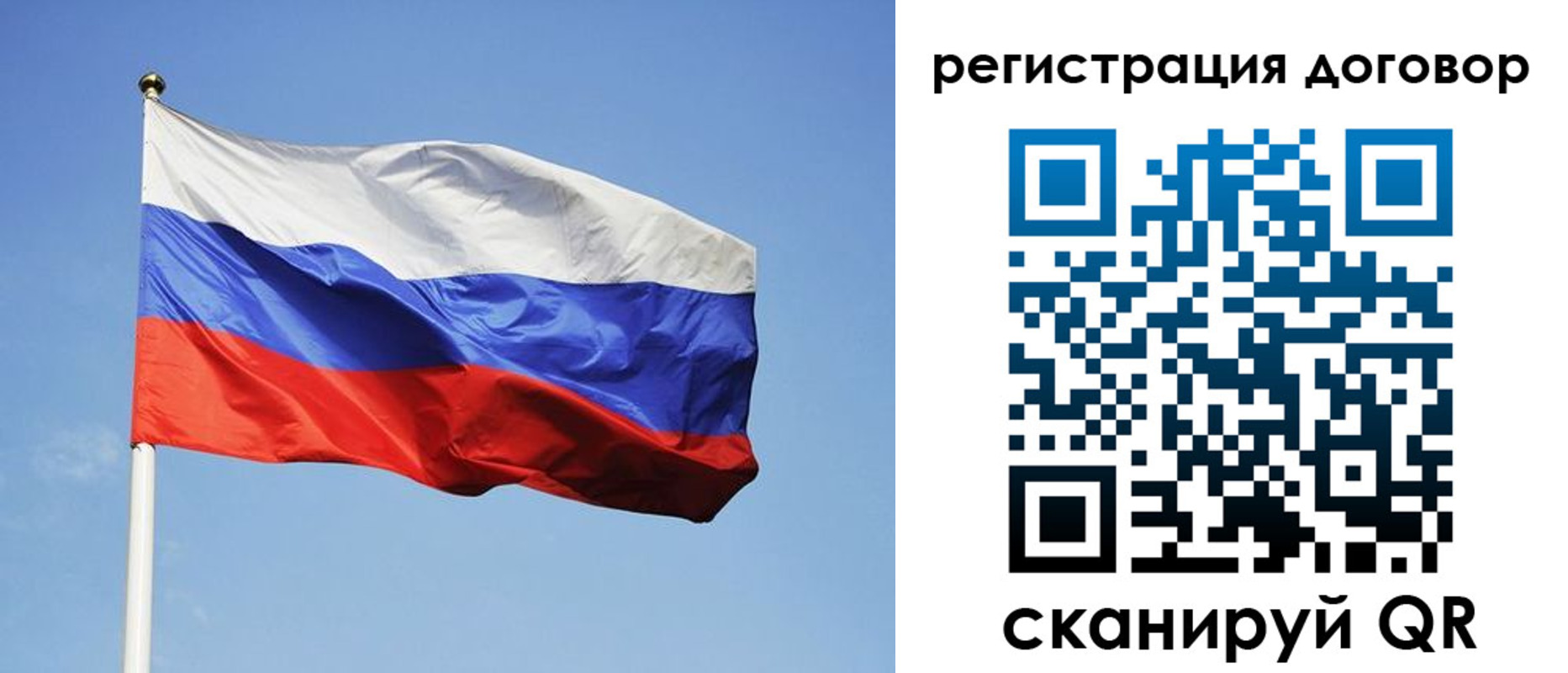 купить прописку в Копейске